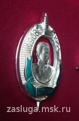 СМЕРШ АБАКУМОВ  НКВД НКГБ БИРЮЗА